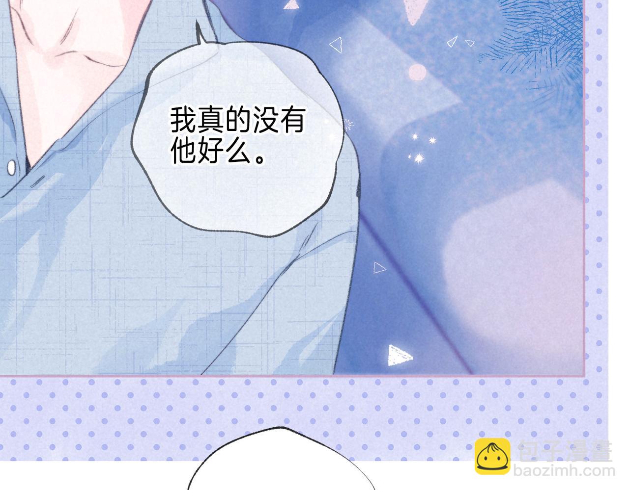 第35话 难以言喻(1/3)-第38话