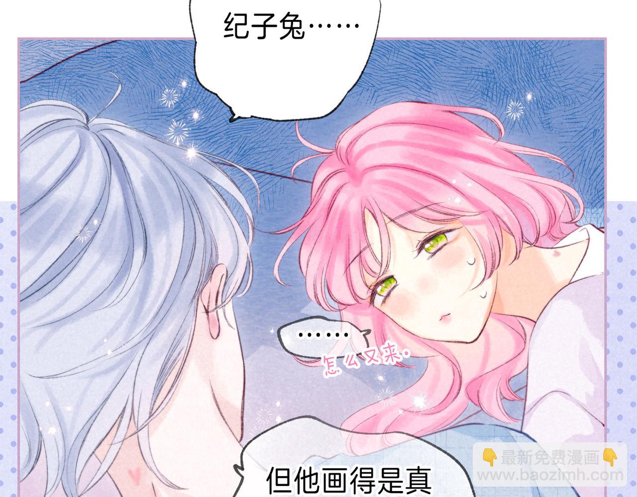 第35话 难以言喻(1/3)-第38话