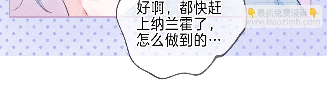 第35话 难以言喻(1/3)-第38话