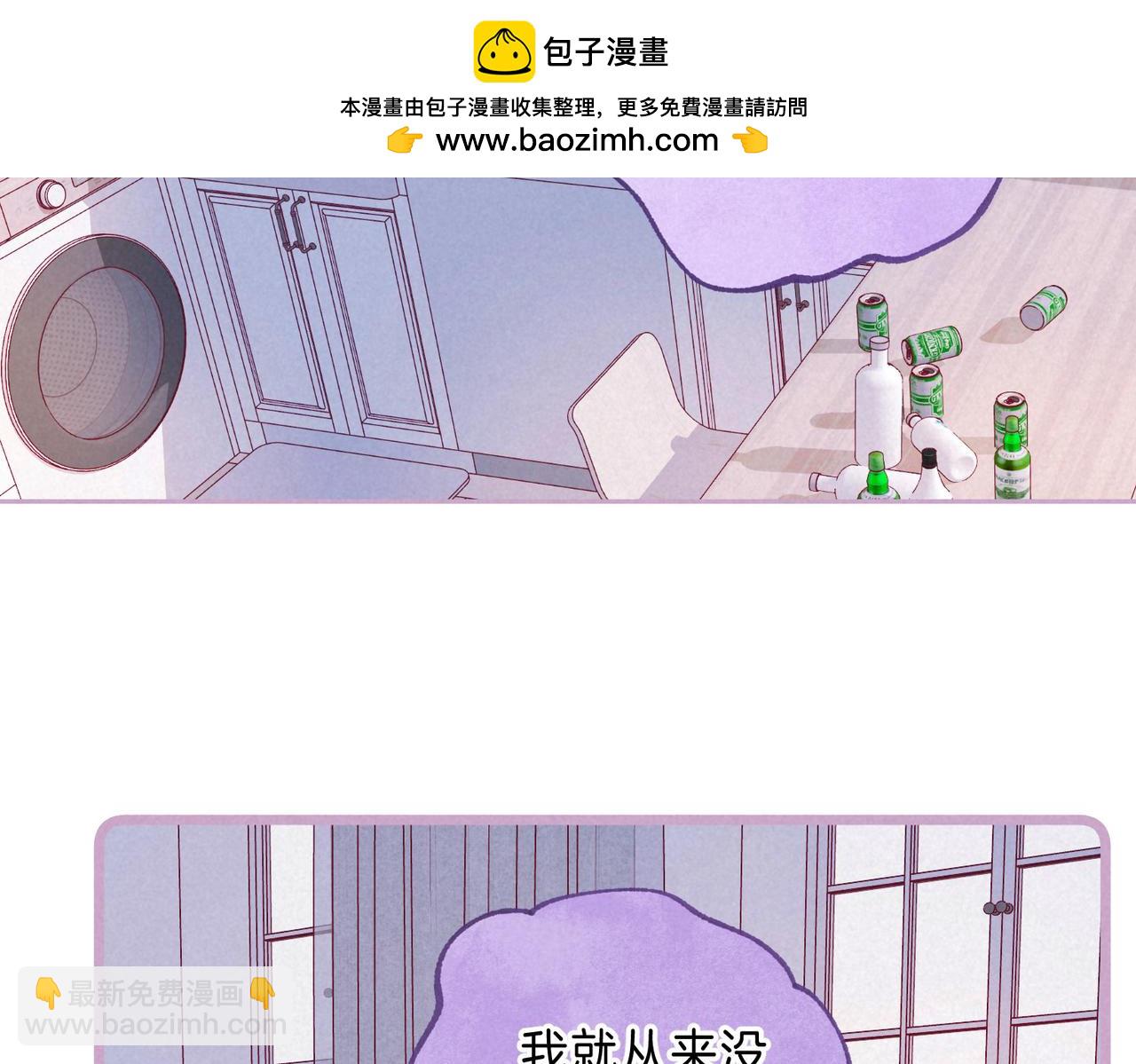 第35话 难以言喻(1/3)-第38话