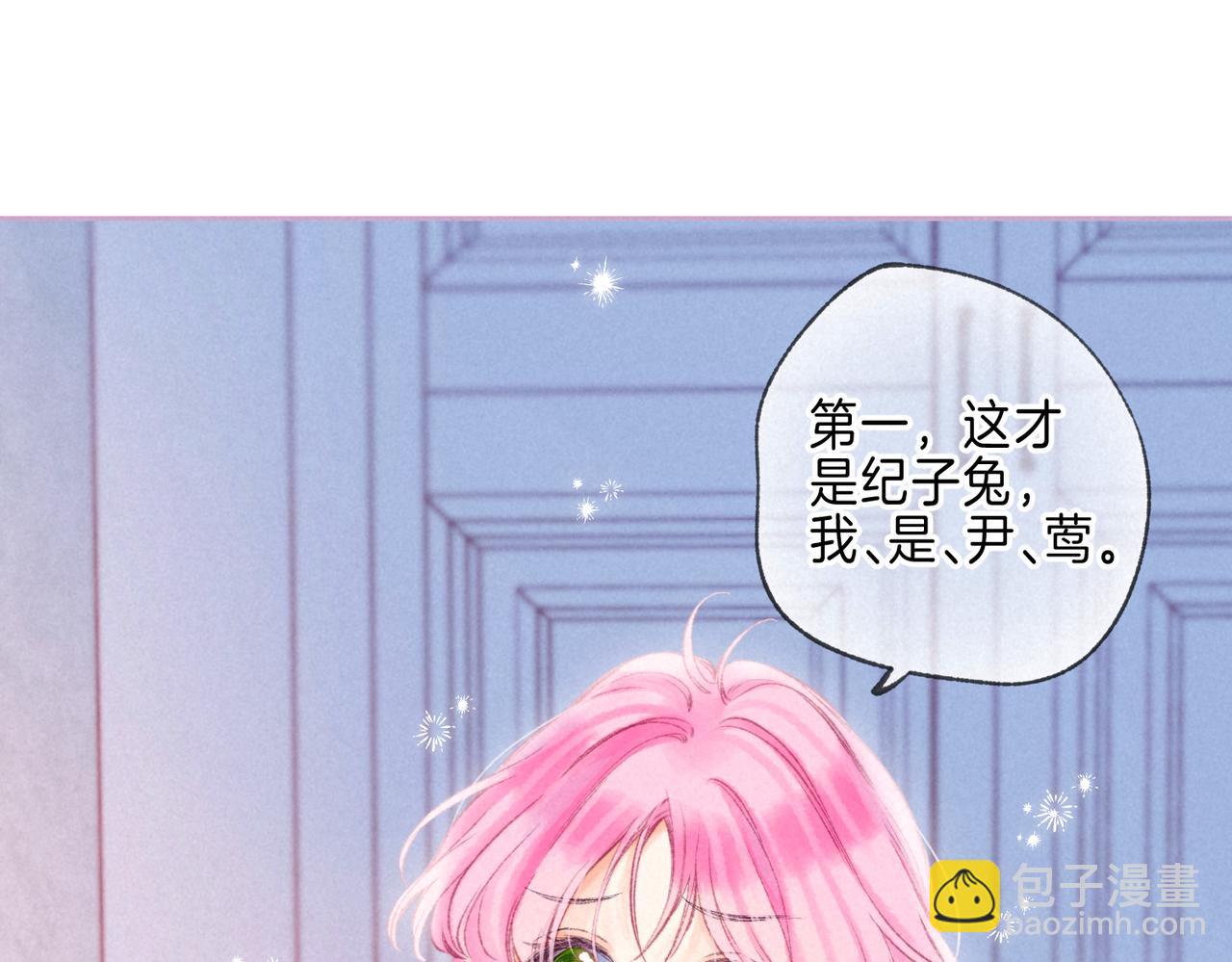 第35话 难以言喻(1/3)-第38话