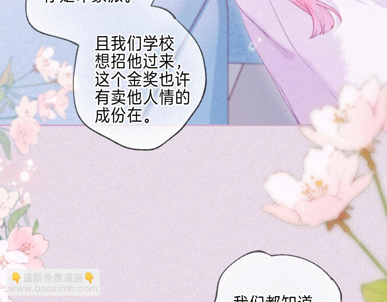 第35话 难以言喻(1/3)-第38话