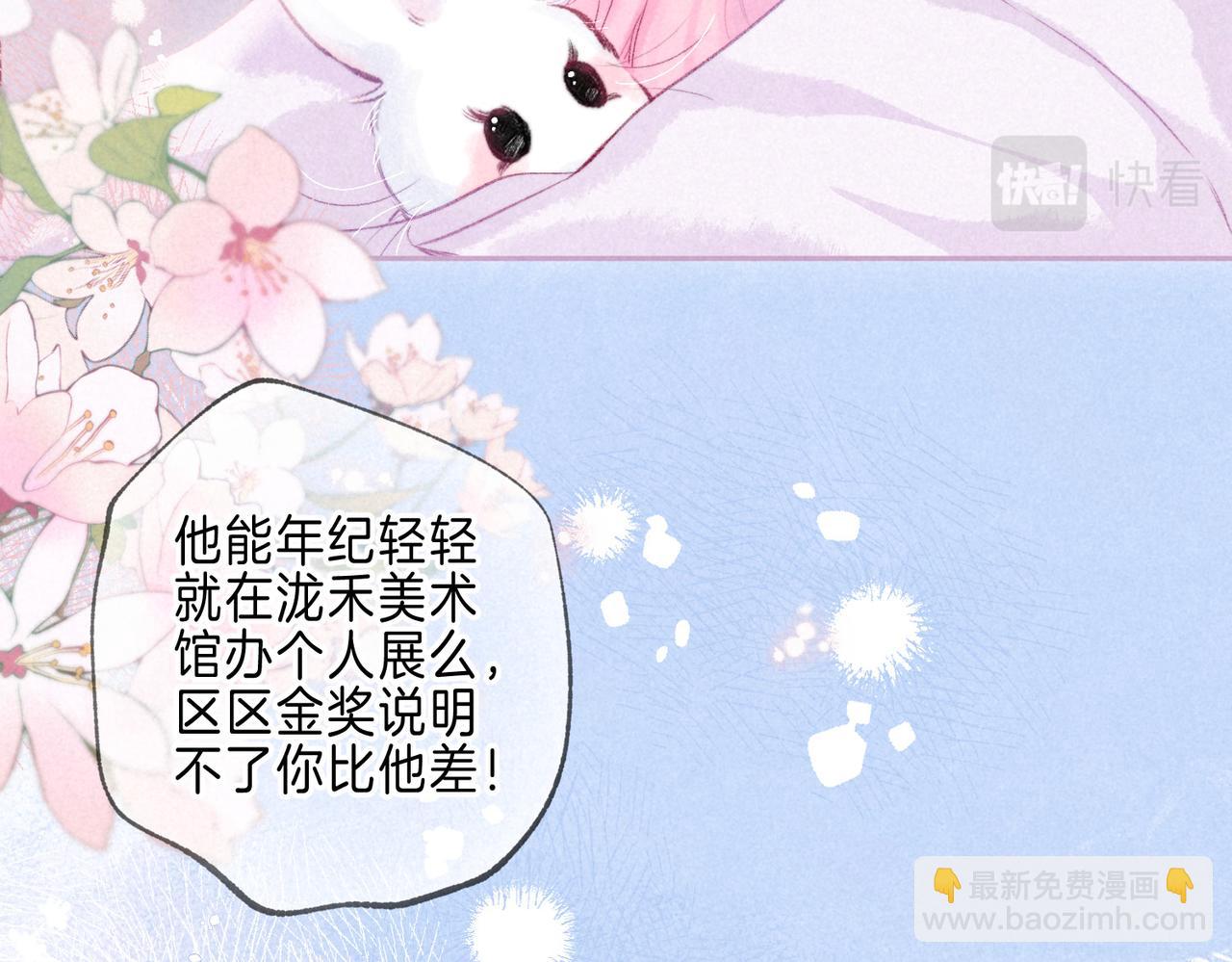 第35话 难以言喻(1/3)-第38话