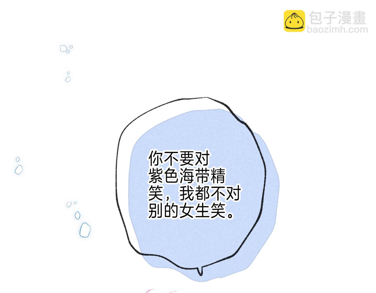 第35话 难以言喻(1/3)-第38话