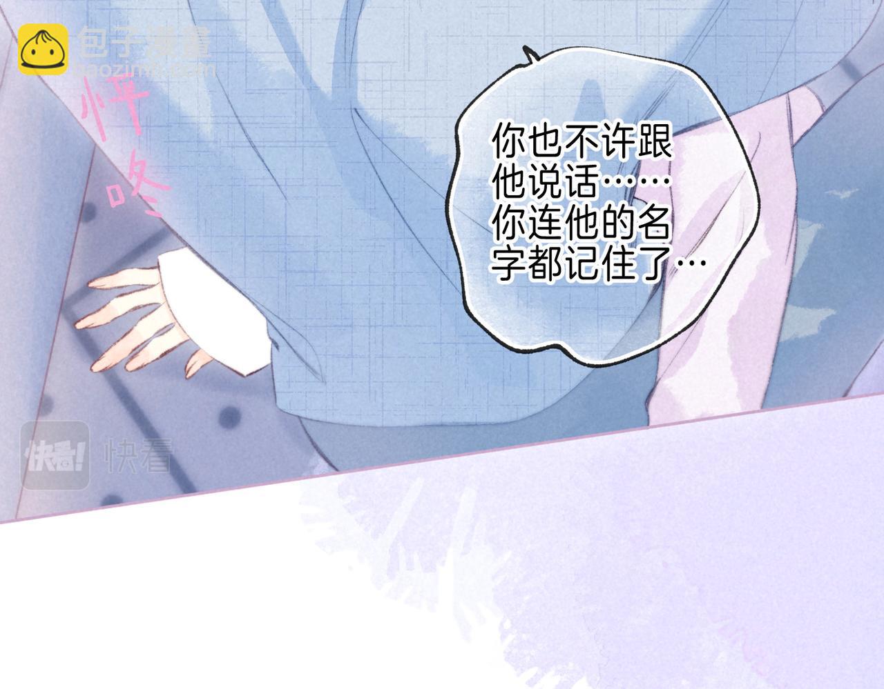 第35话 难以言喻(1/3)-第38话