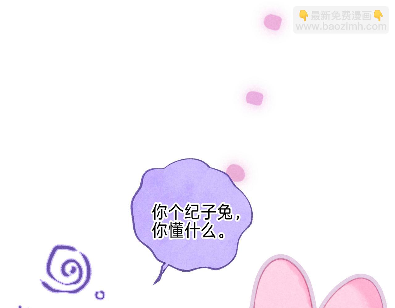 第35话 难以言喻(1/3)-第38话
