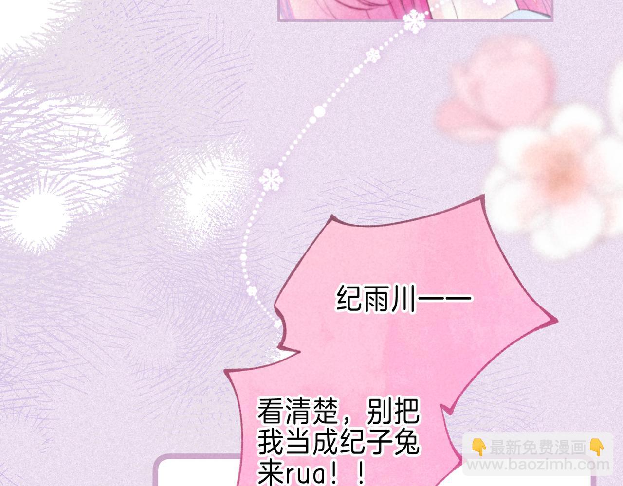 第35话 难以言喻(1/3)-第38话