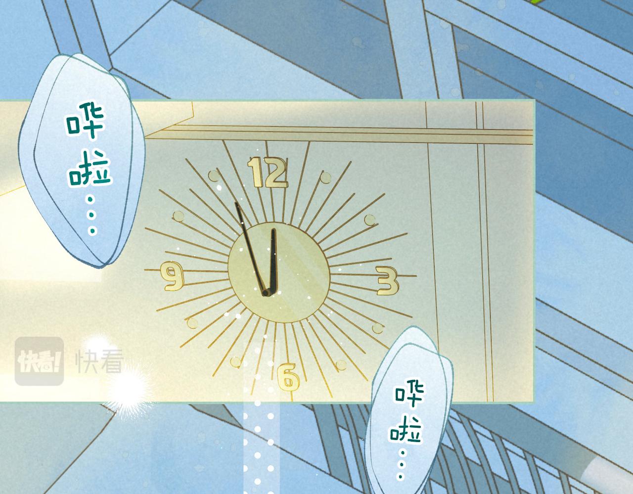 第37话 亲你怎么了(1/2)-第40话