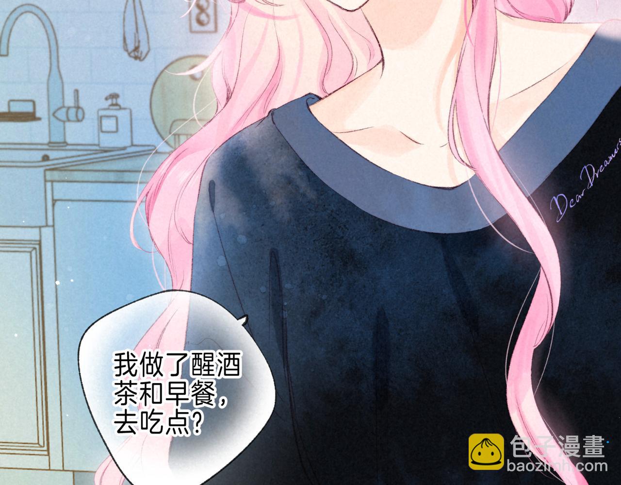 第37话 亲你怎么了(1/2)-第40话