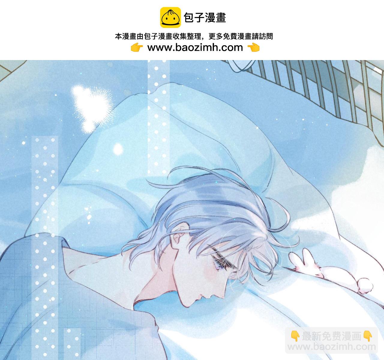 第37话 亲你怎么了(1/2)-第40话