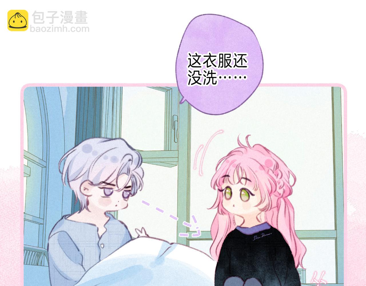 第37话 亲你怎么了(1/2)-第40话