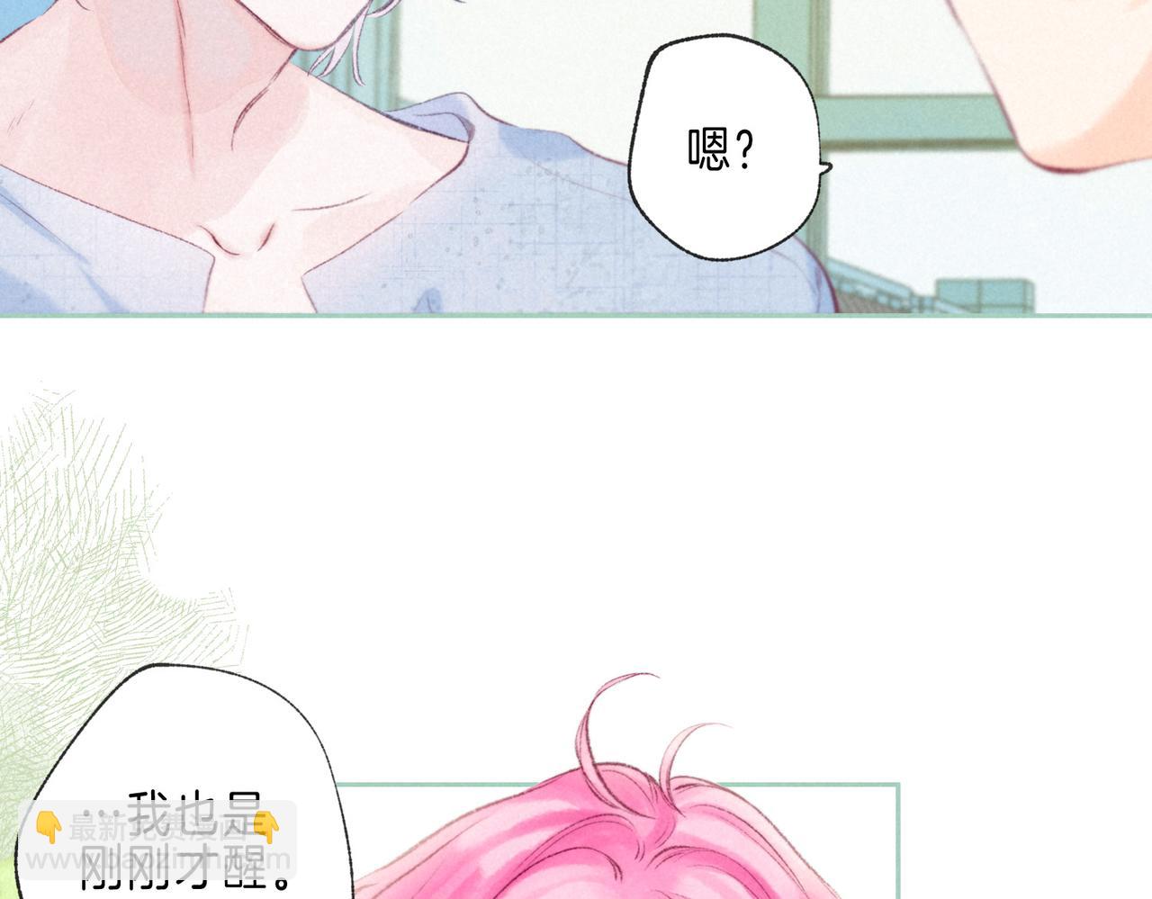 第37话 亲你怎么了(1/2)-第40话
