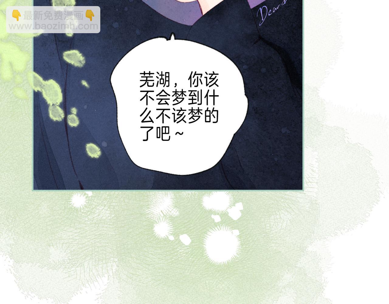 第37话 亲你怎么了(1/2)-第40话