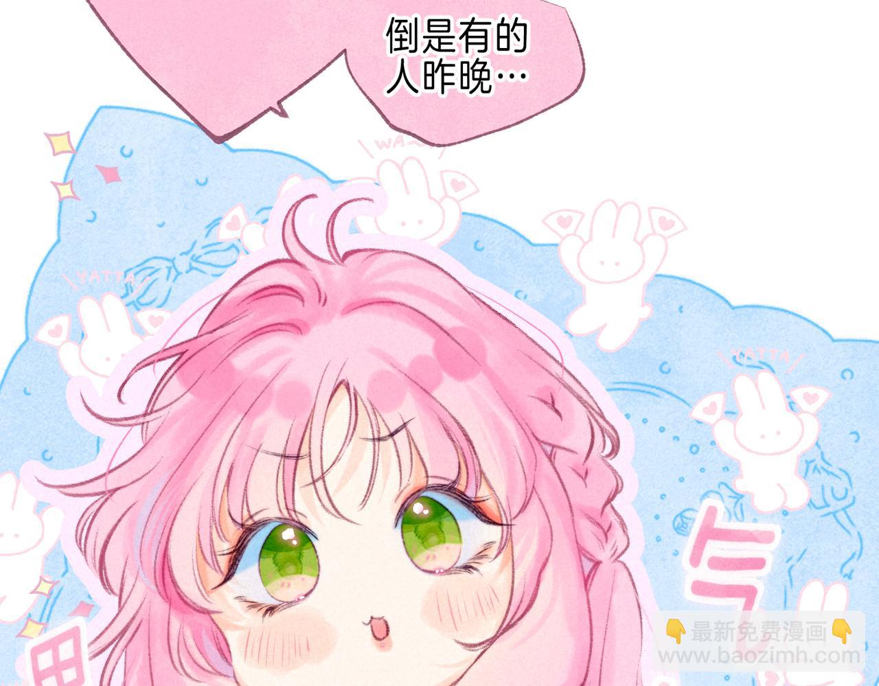 第37话 亲你怎么了(1/2)-第40话