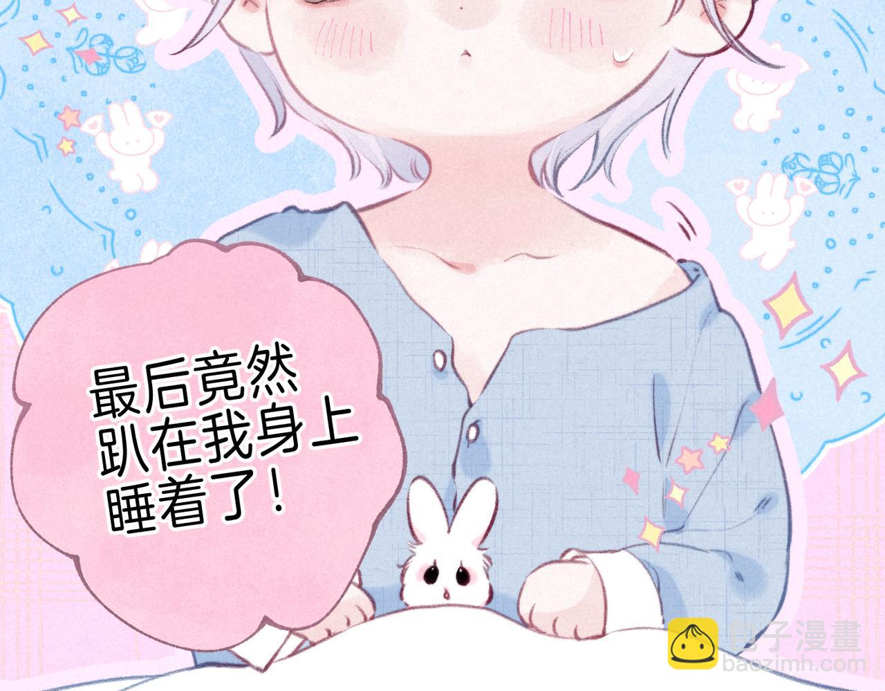 第37话 亲你怎么了(1/2)-第40话