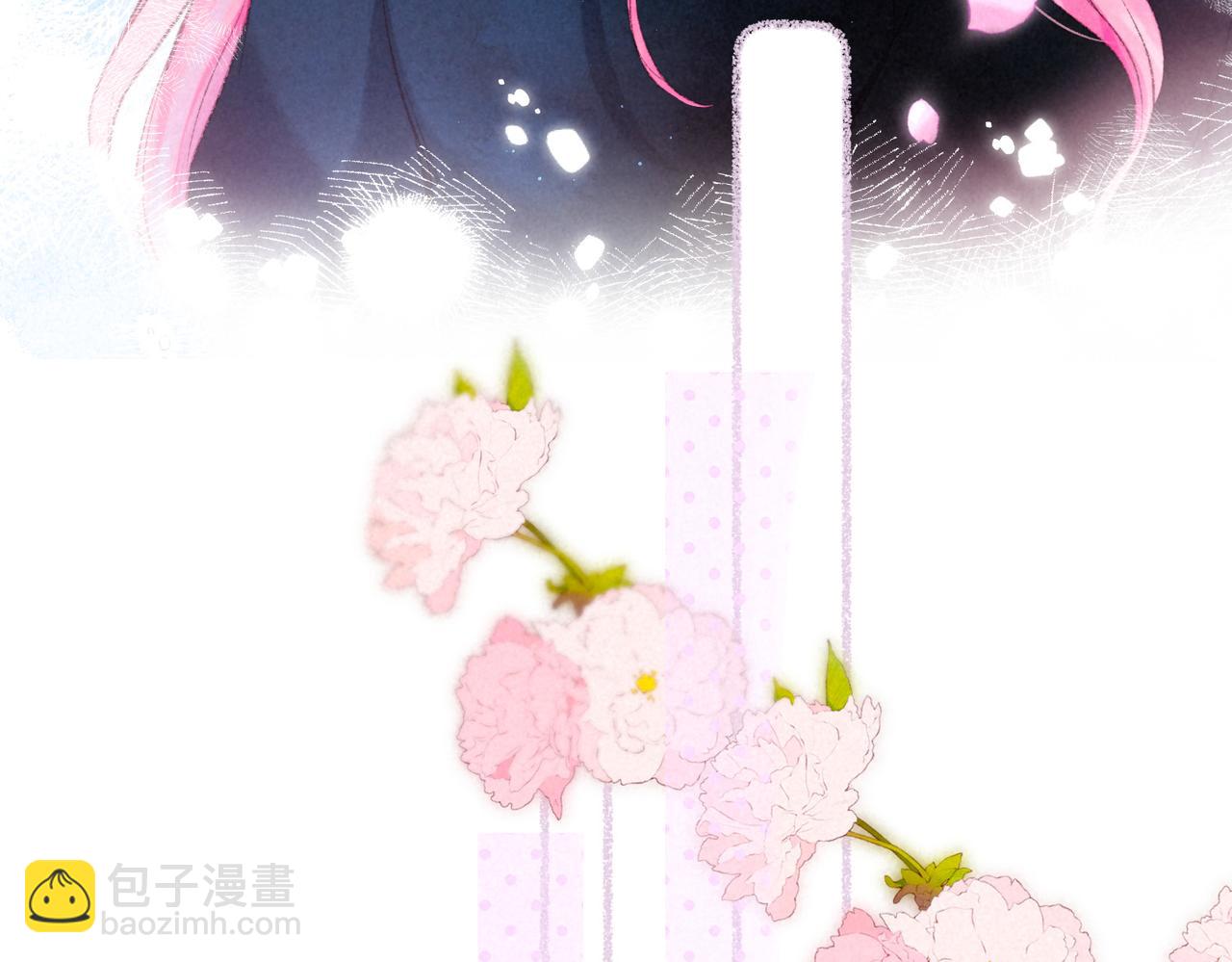 第37话 亲你怎么了(1/2)-第40话