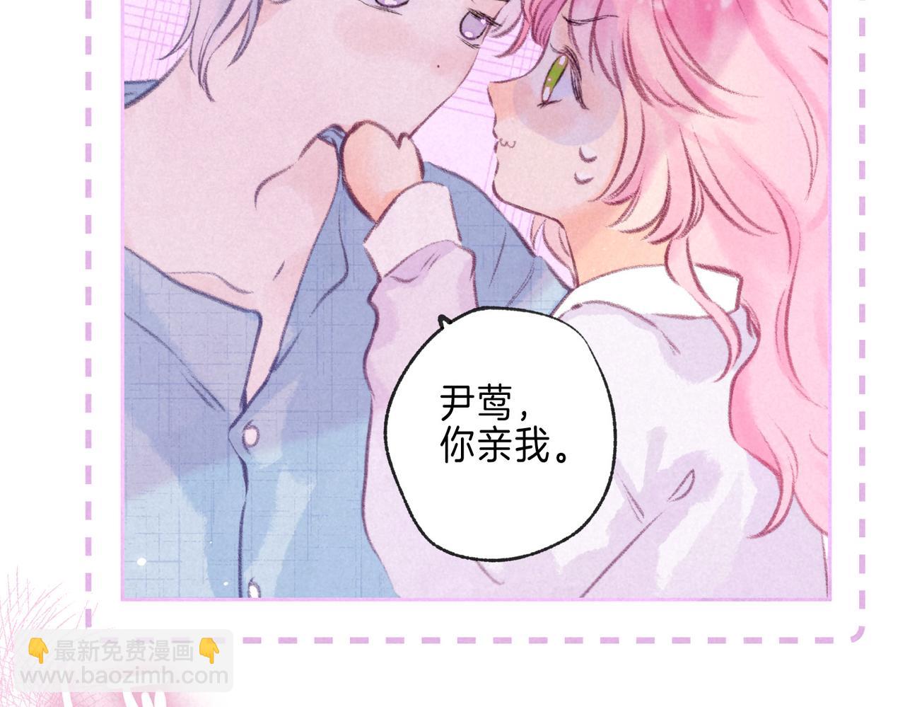 第37话 亲你怎么了(1/2)-第40话