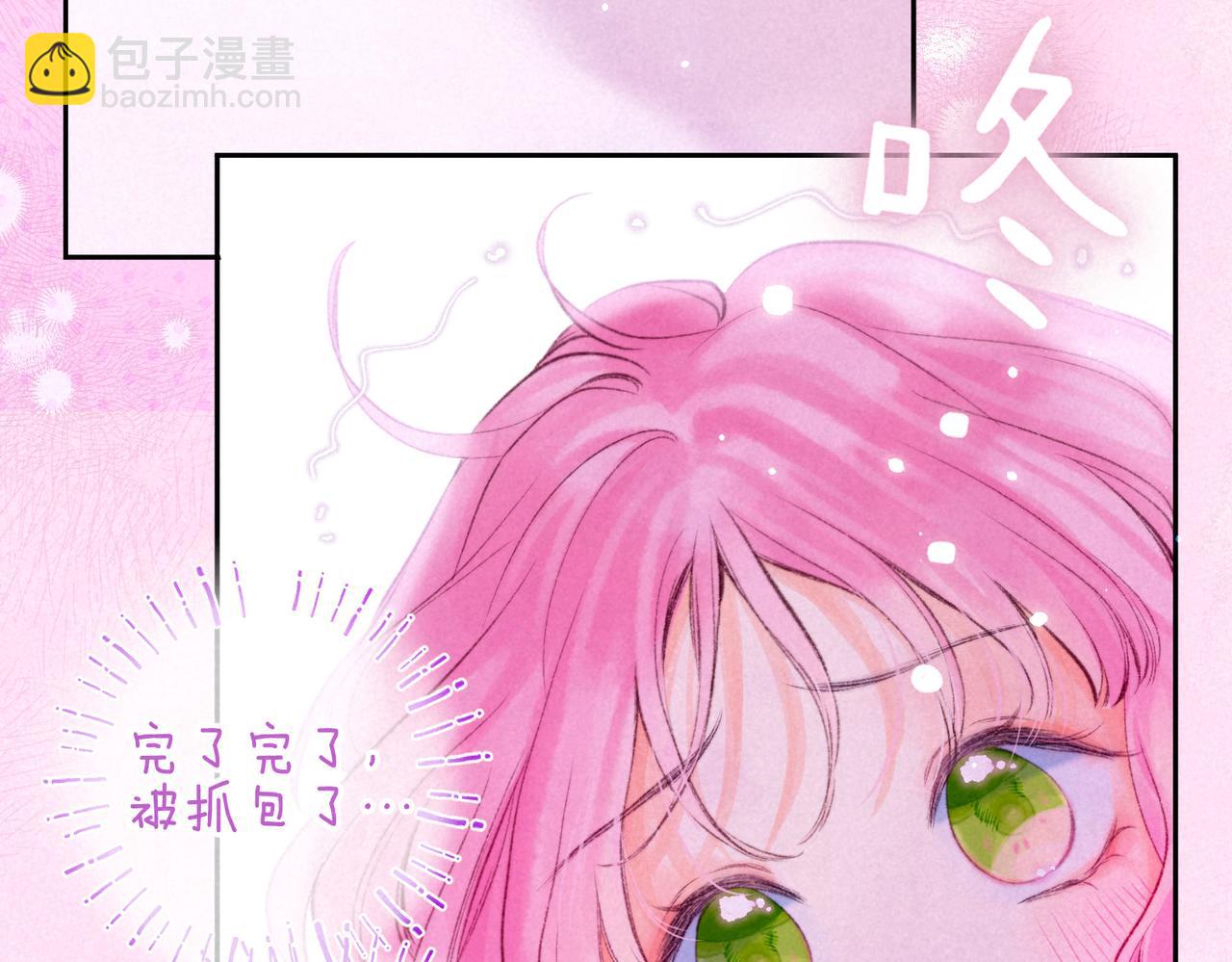 第37话 亲你怎么了(1/2)-第40话