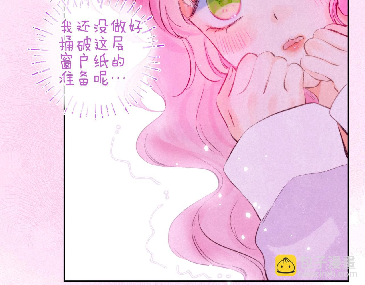 第37话 亲你怎么了(1/2)-第40话
