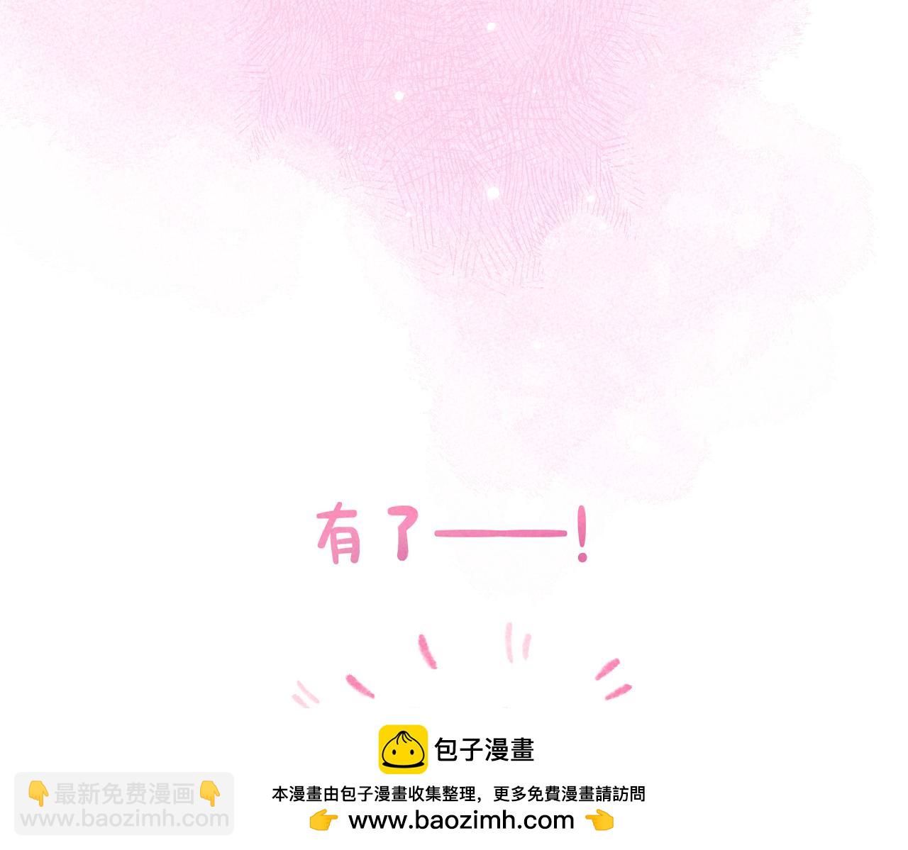 第37话 亲你怎么了(1/2)-第40话