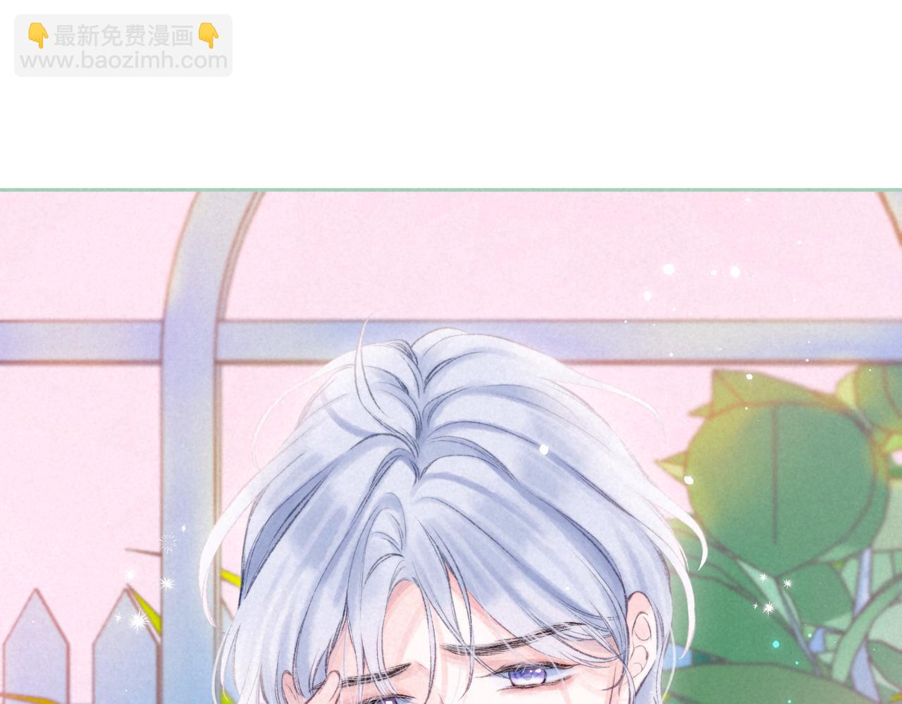 第37话 亲你怎么了(1/2)-第40话