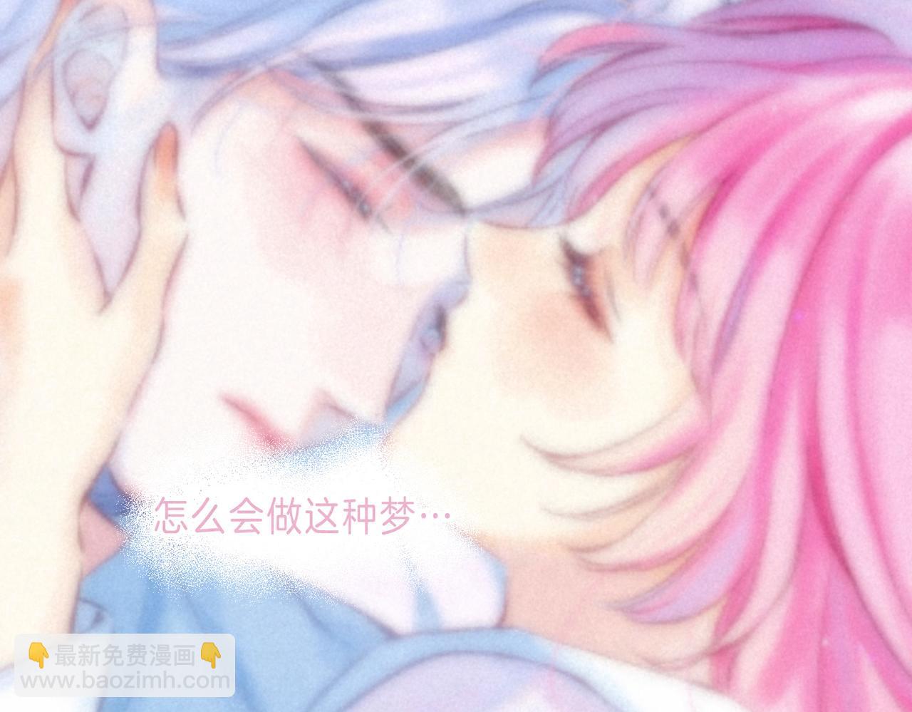 第37话 亲你怎么了(1/2)-第40话