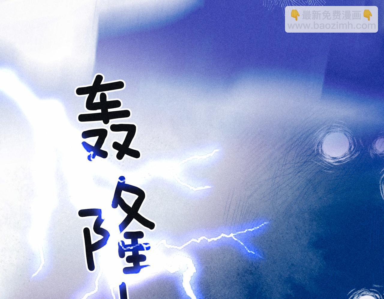 第2话 入怀(1/4)-第4话