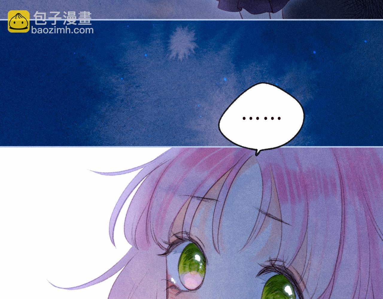 第2话 入怀(1/4)-第4话