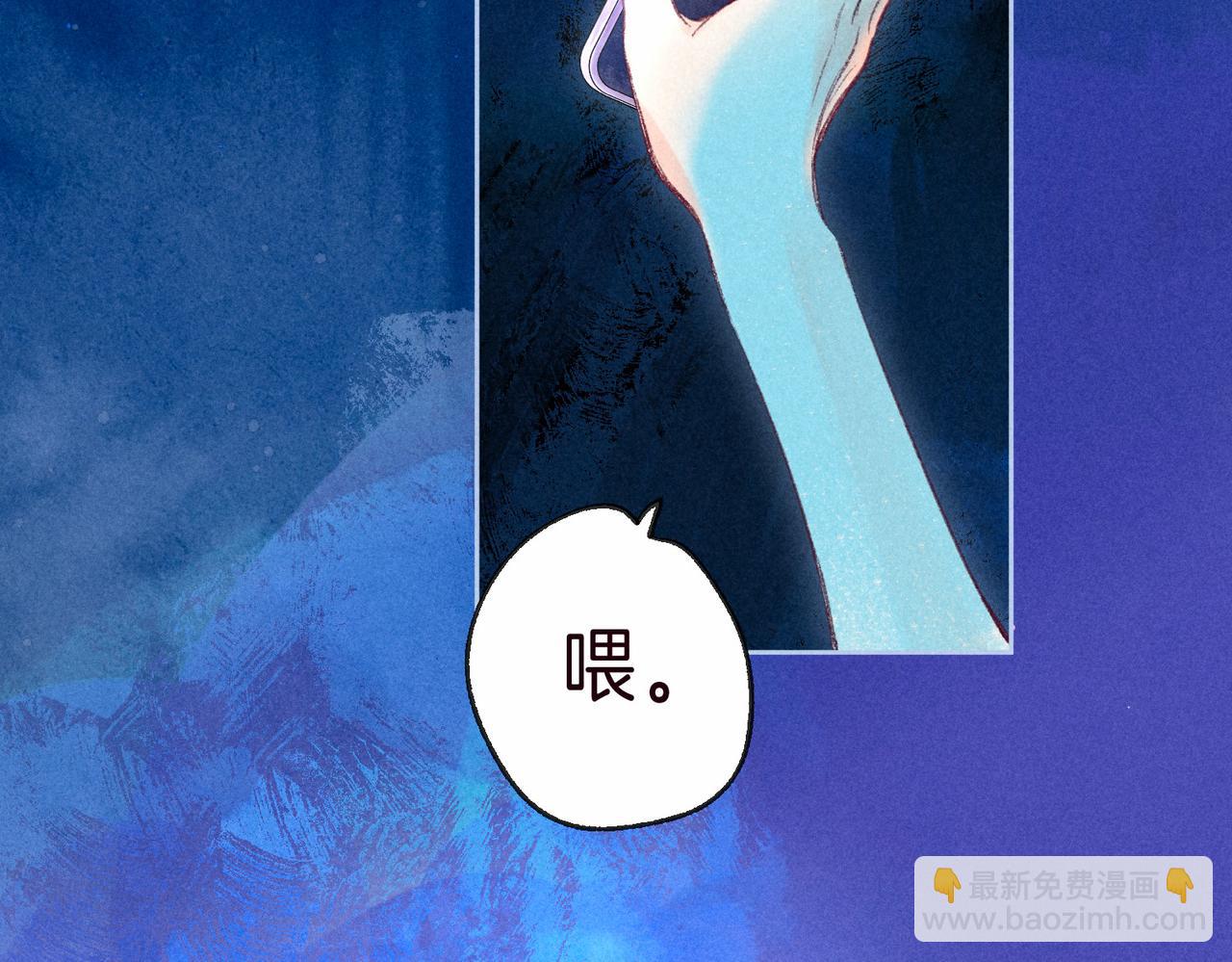 第2话 入怀(1/4)-第4话