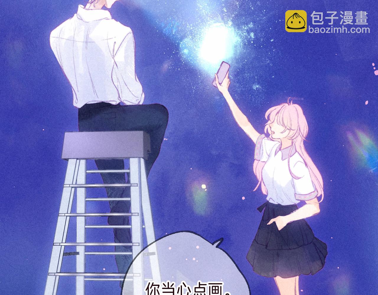 第2话 入怀(1/4)-第4话
