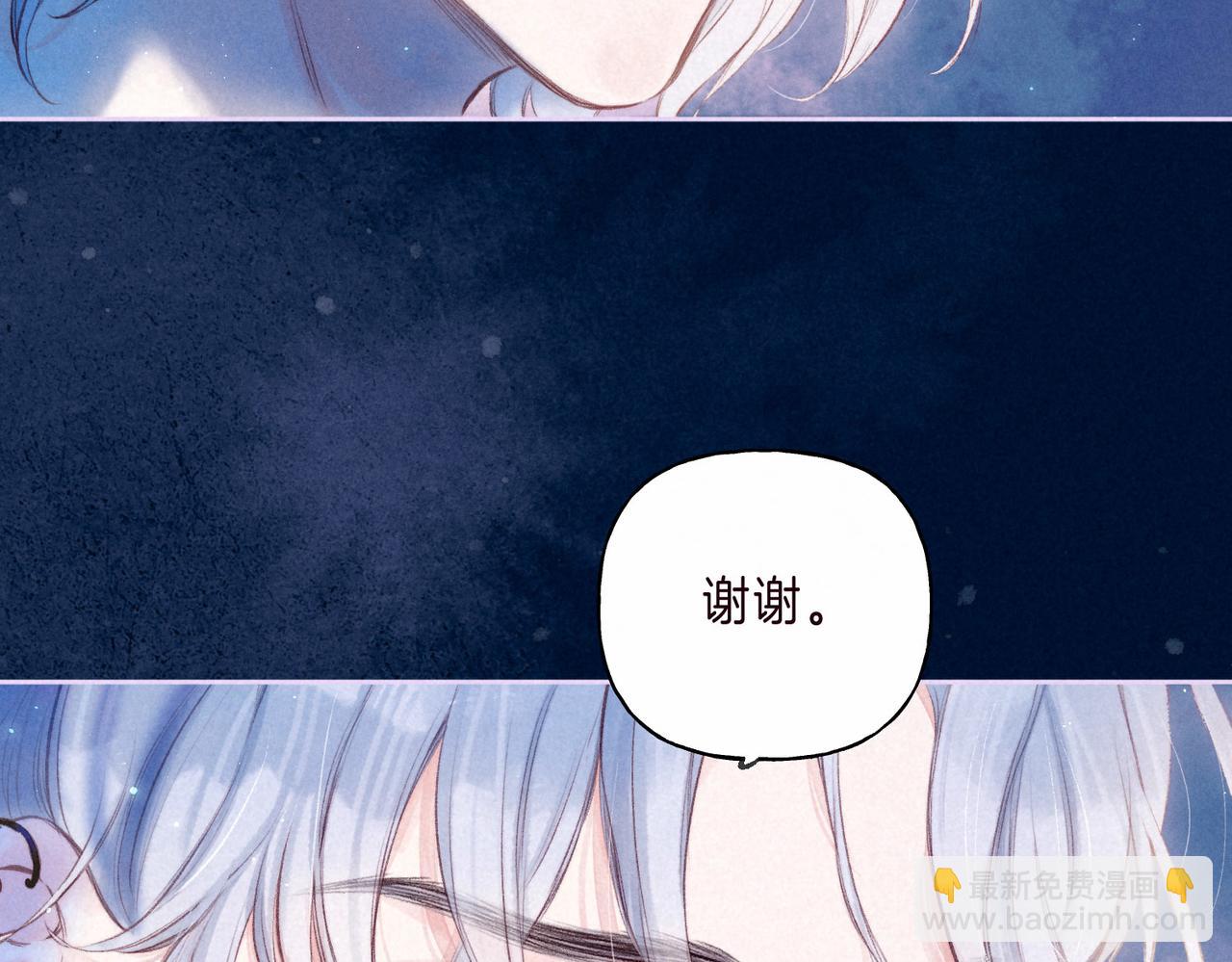 第2话 入怀(1/4)-第4话
