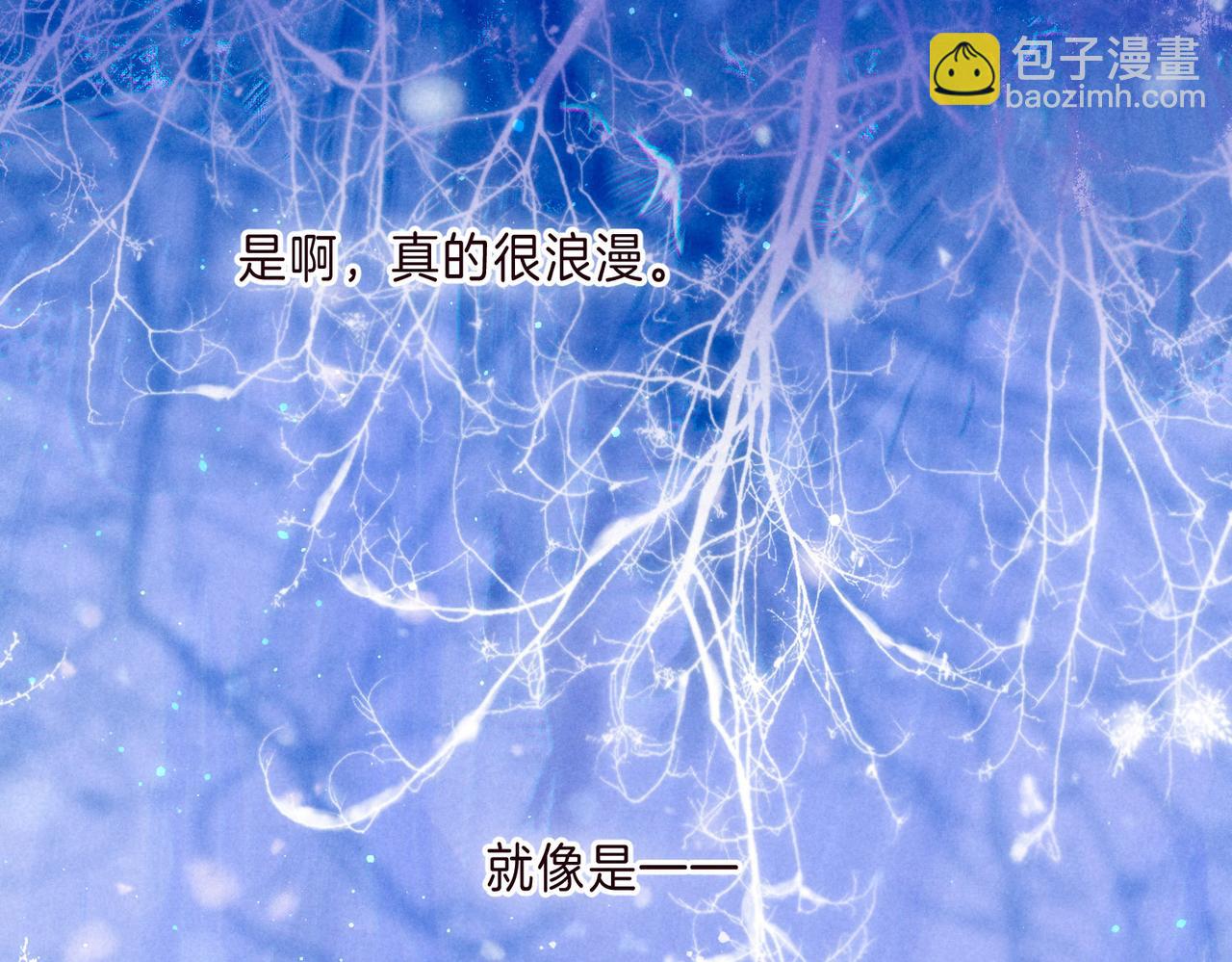 第2话 入怀(1/4)-第4话