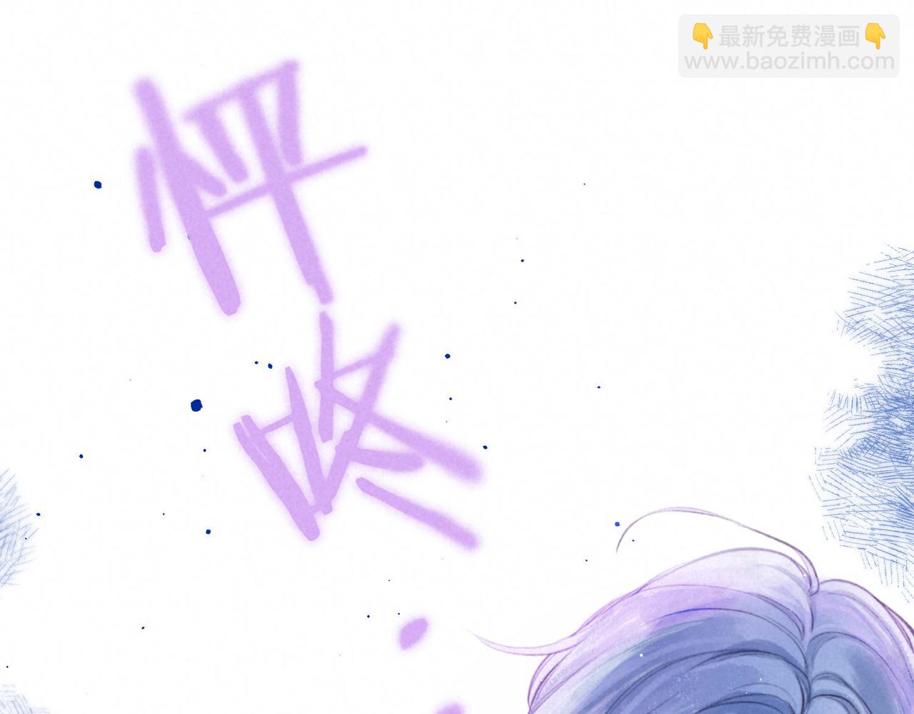 第2话 入怀(1/4)-第4话