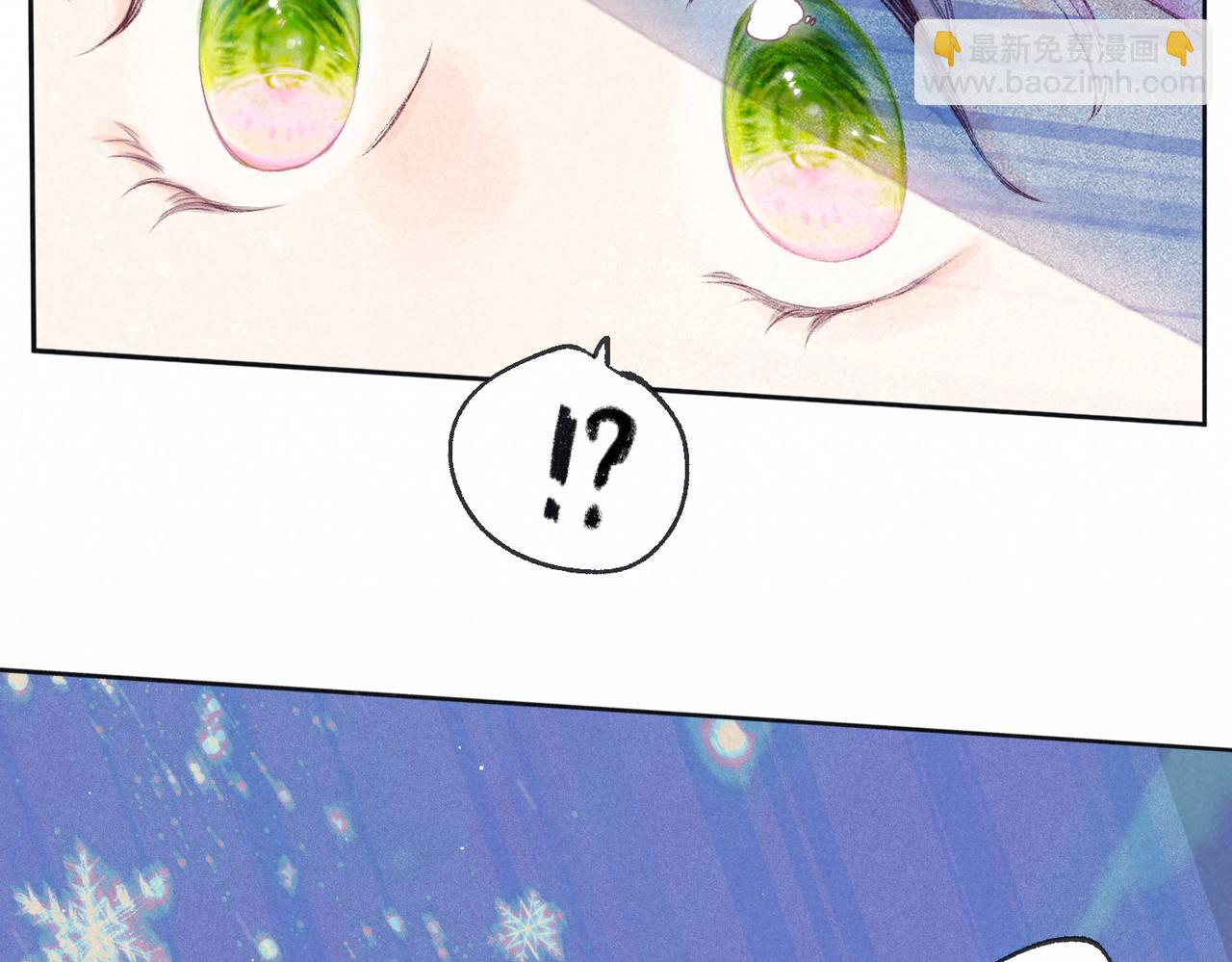 第2话 入怀(1/4)-第4话