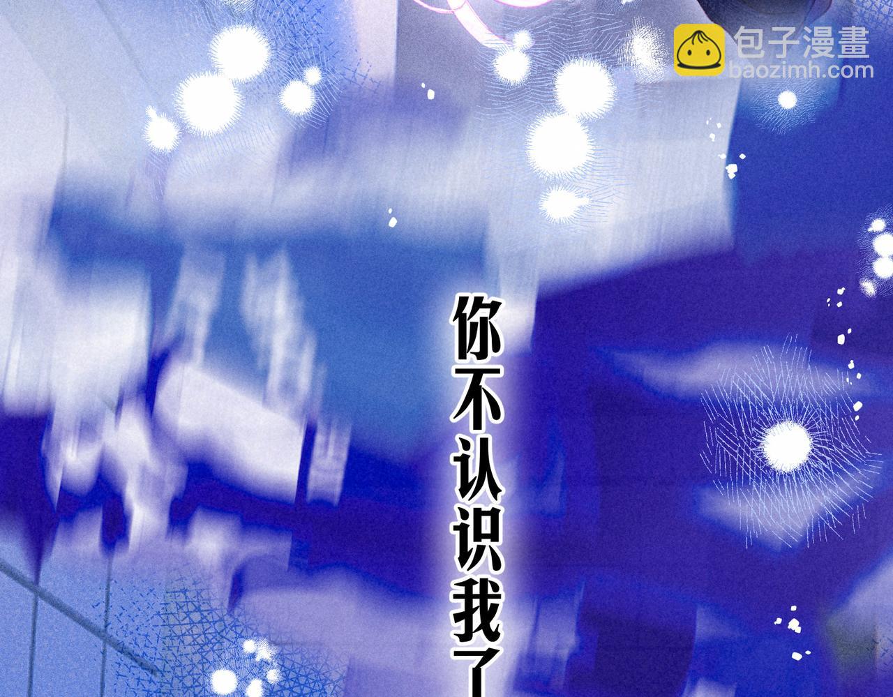 第2话 入怀(1/4)-第4话