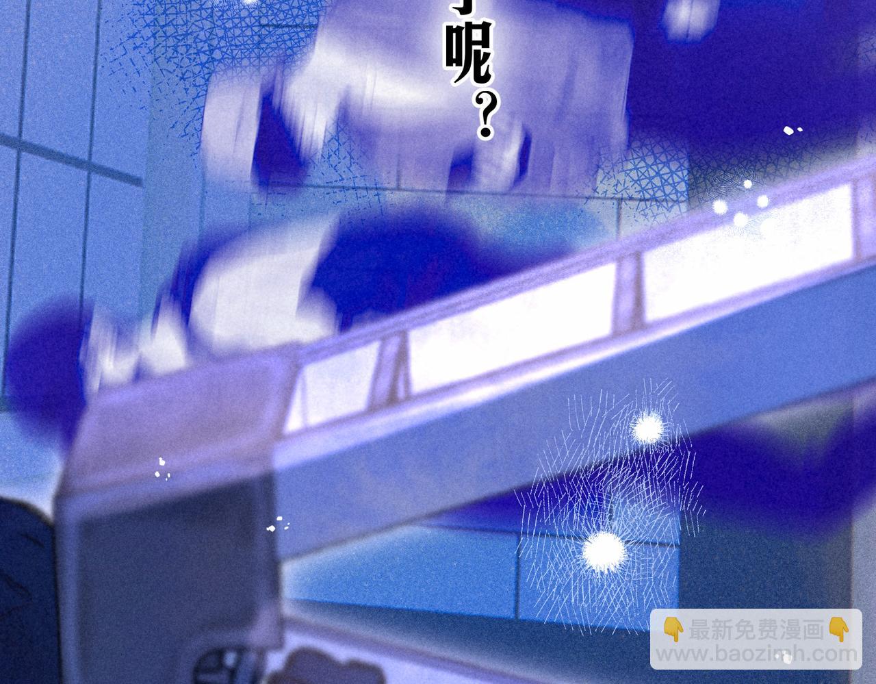 第2话 入怀(1/4)-第4话