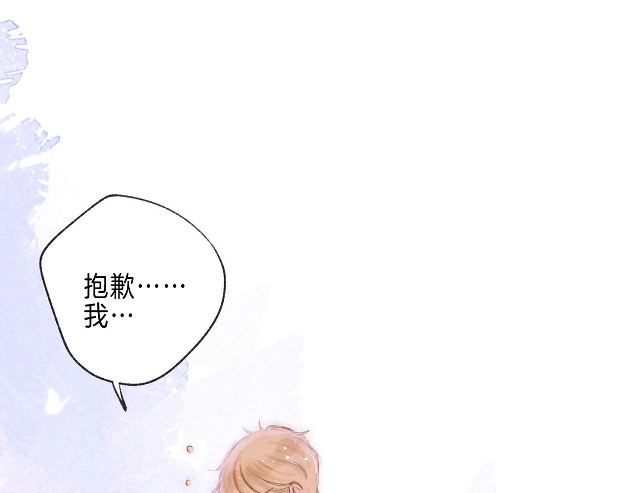 第39话 野玫瑰(1/3)-第42话