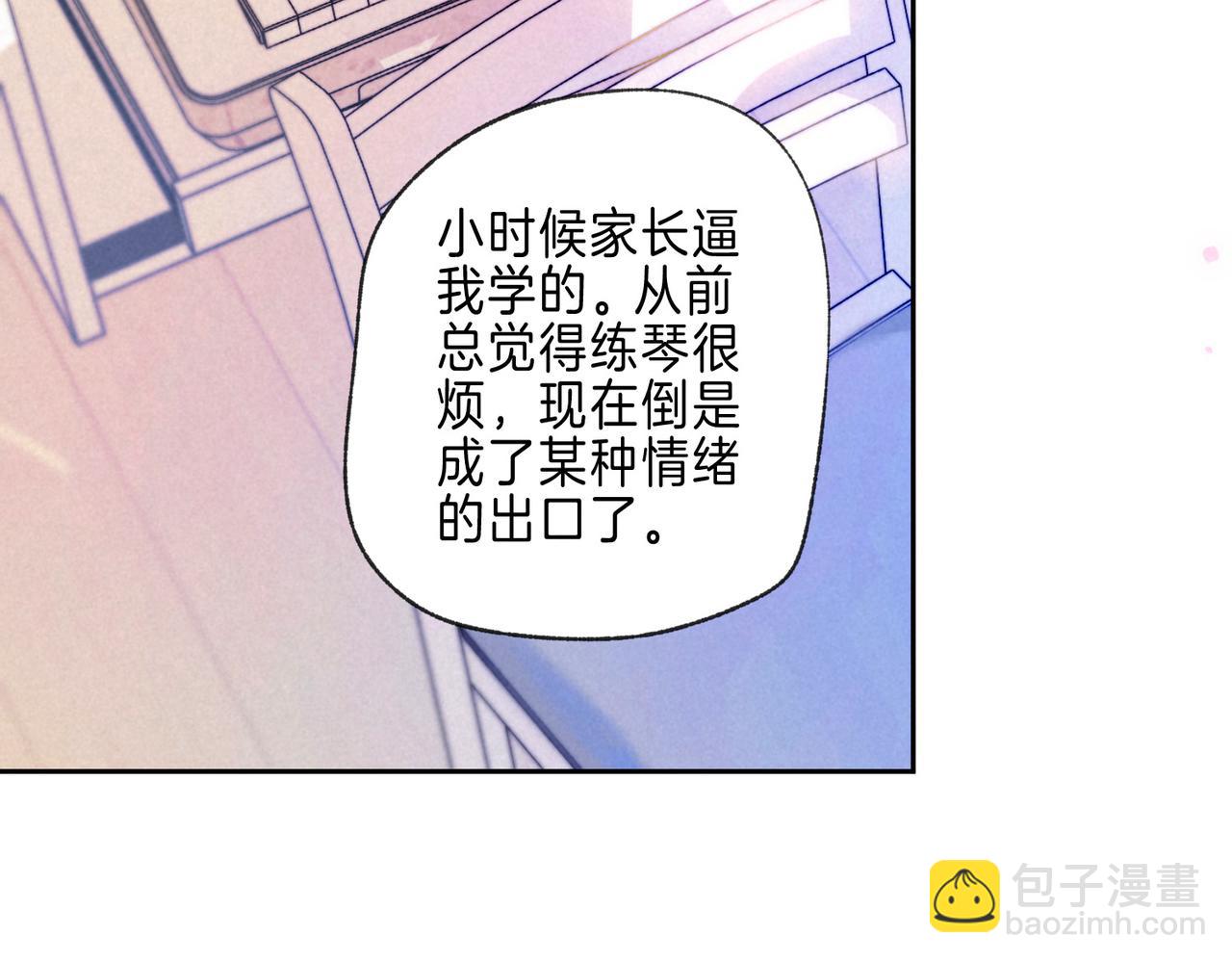 第39话 野玫瑰(1/3)-第42话