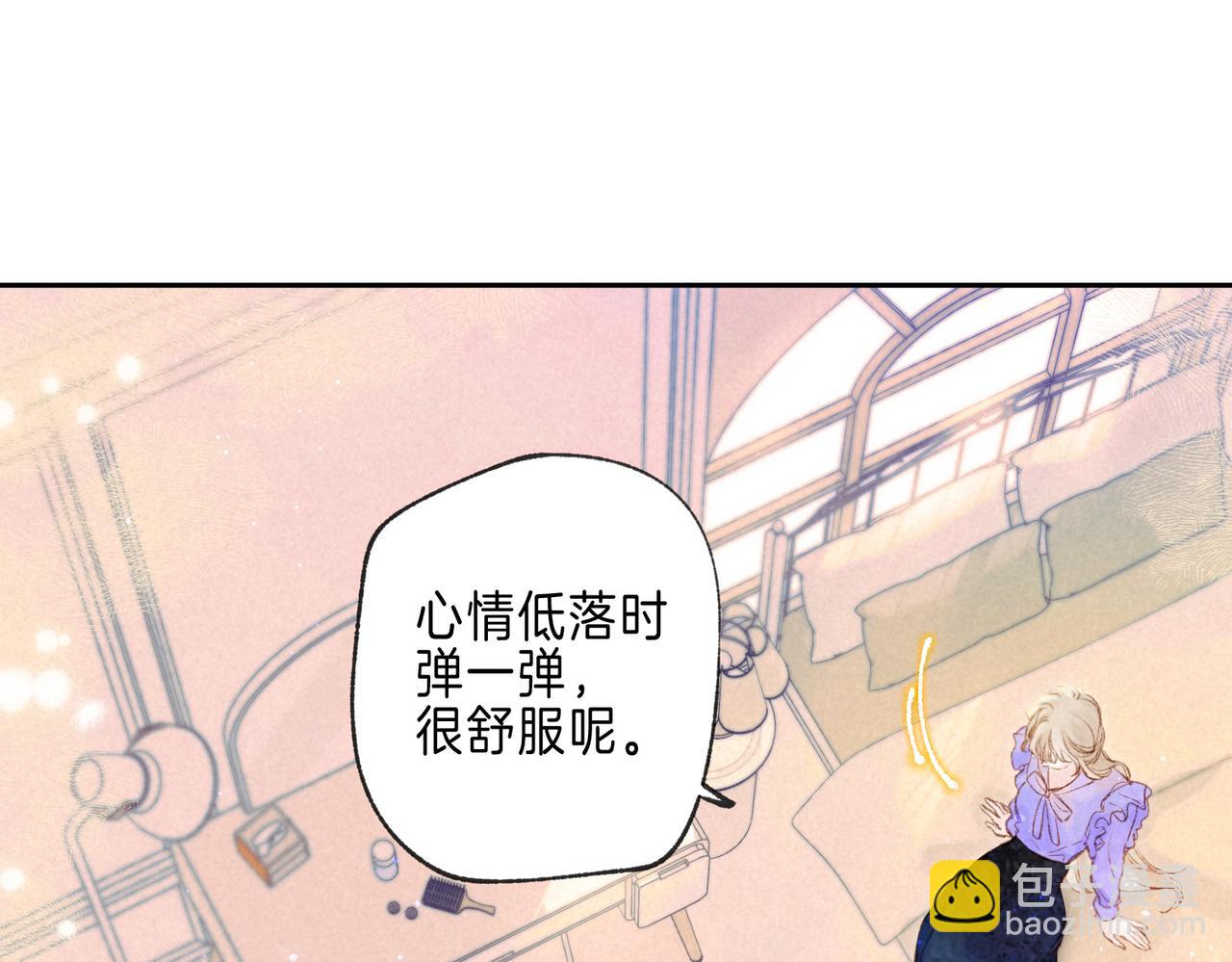 第39话 野玫瑰(1/3)-第42话