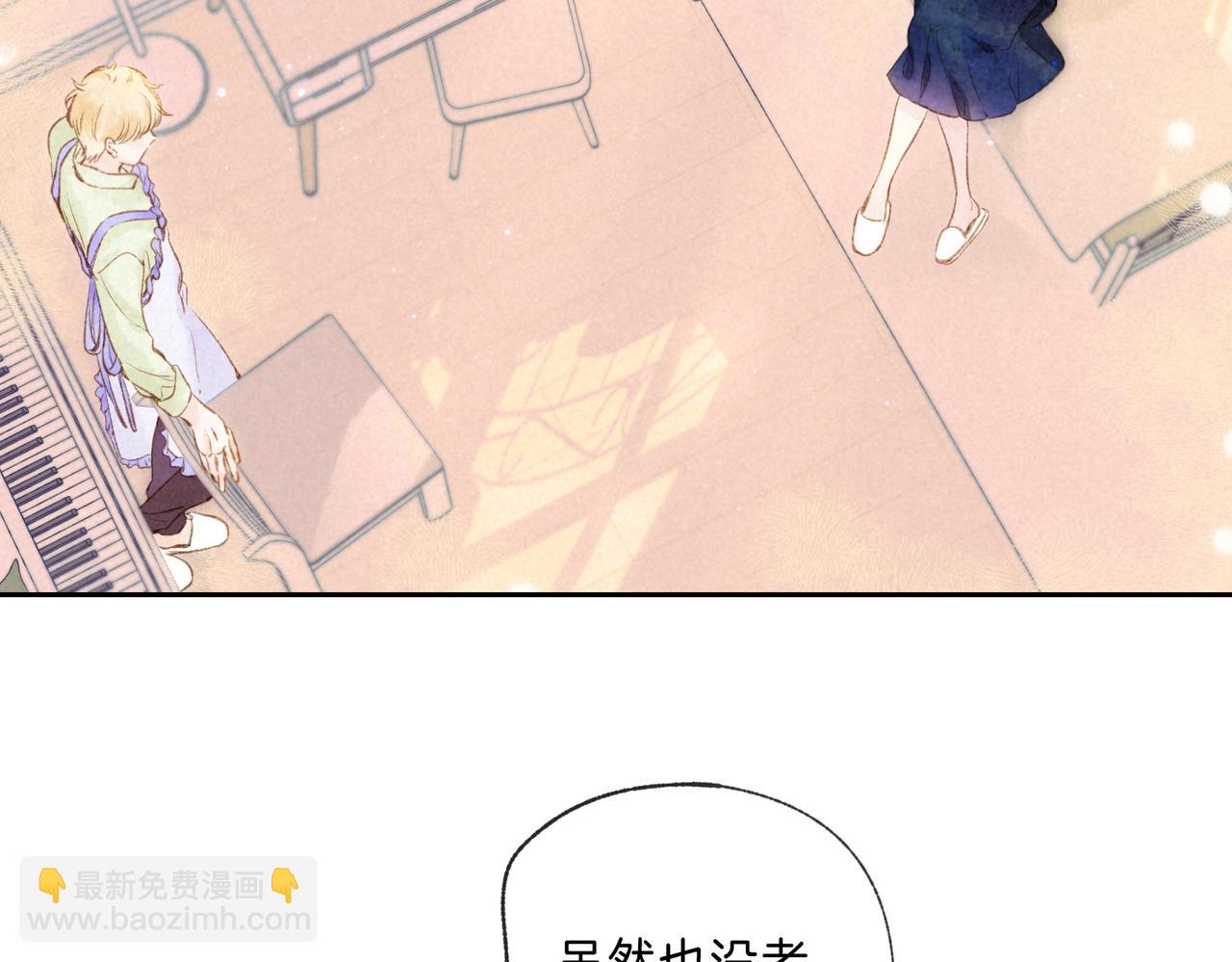 第39话 野玫瑰(1/3)-第42话