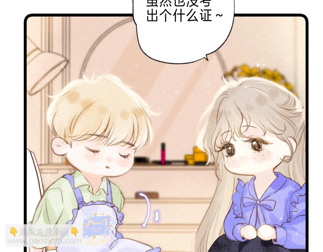 第39话 野玫瑰(1/3)-第42话