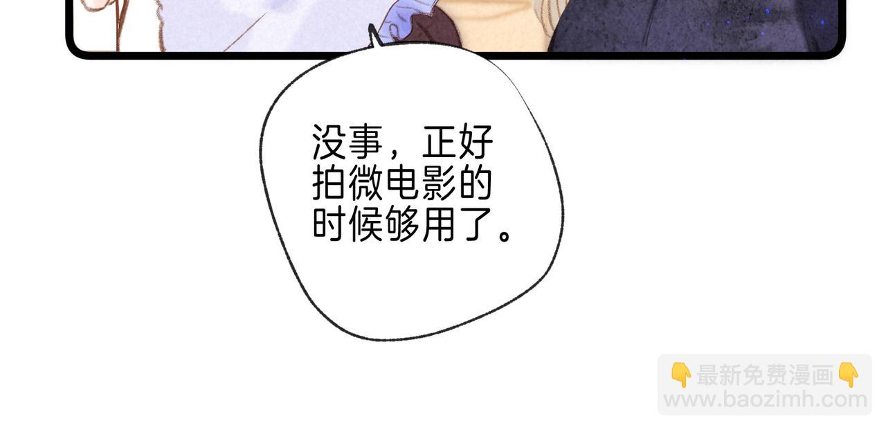 第39话 野玫瑰(1/3)-第42话