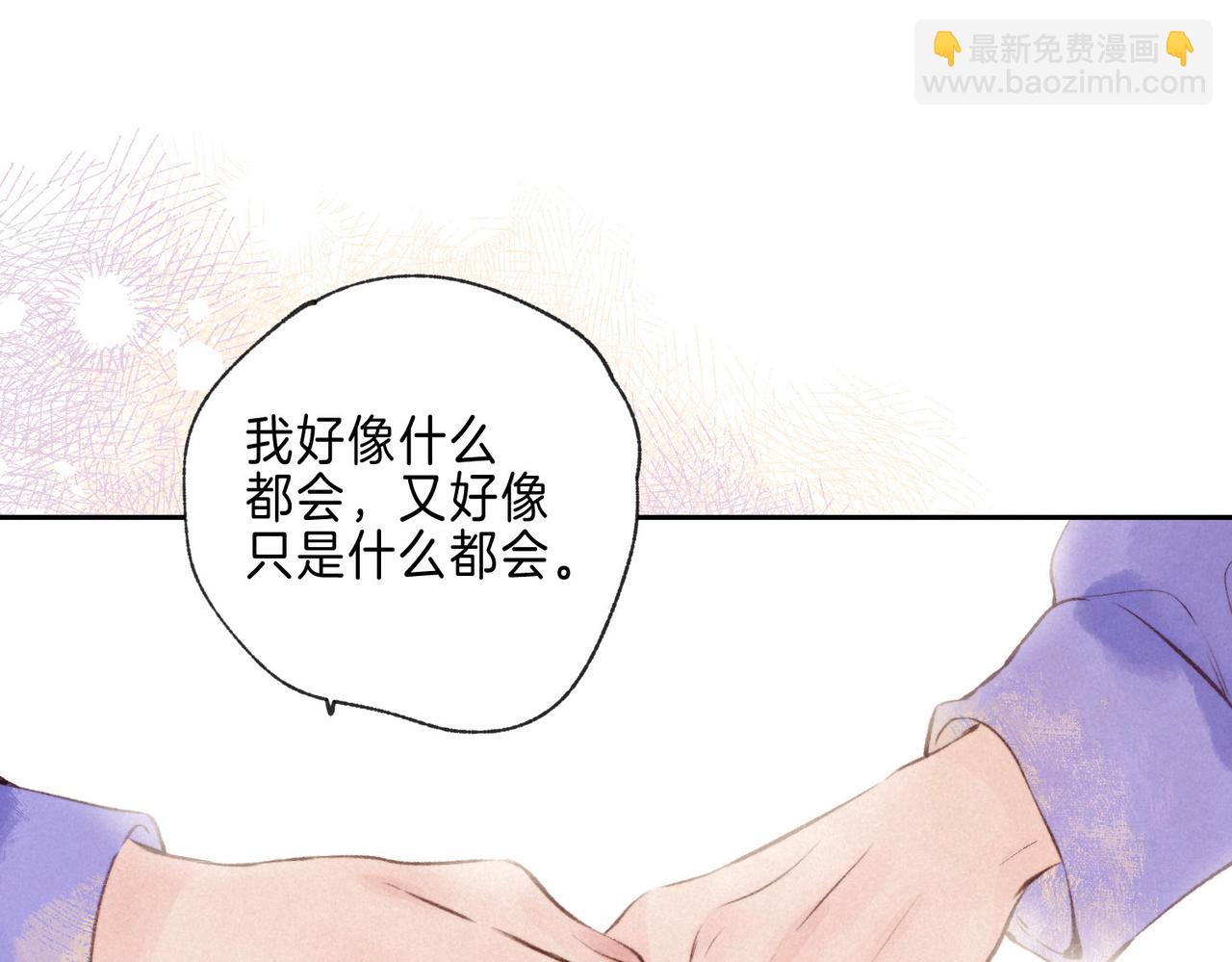 第39话 野玫瑰(1/3)-第42话