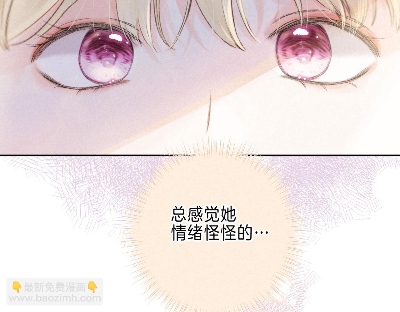 第39话 野玫瑰(1/3)-第42话
