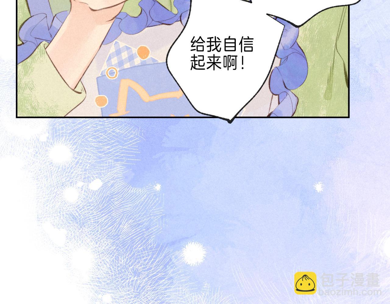 第39话 野玫瑰(1/3)-第42话