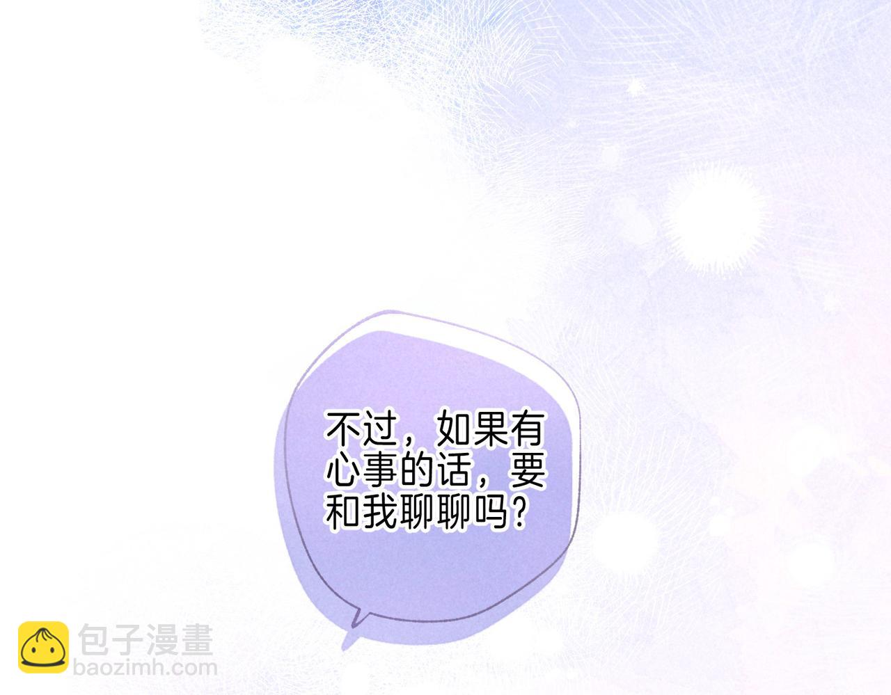 第39话 野玫瑰(1/3)-第42话