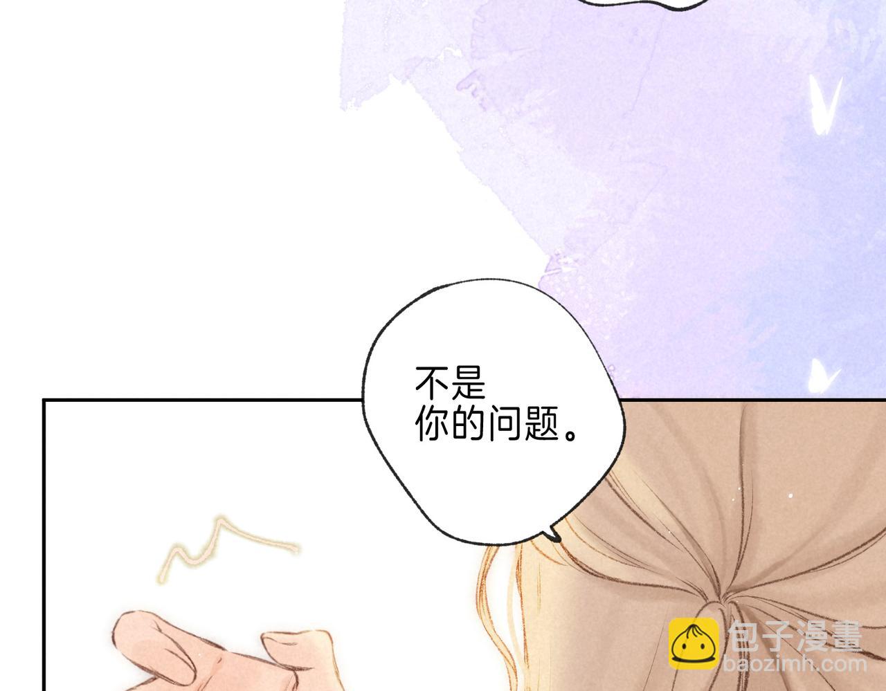 第39话 野玫瑰(1/3)-第42话