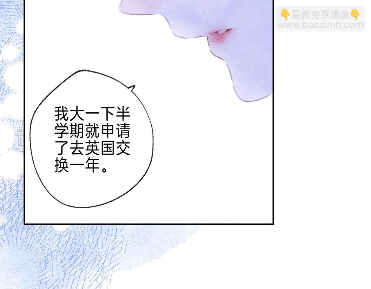 第39话 野玫瑰(1/3)-第42话
