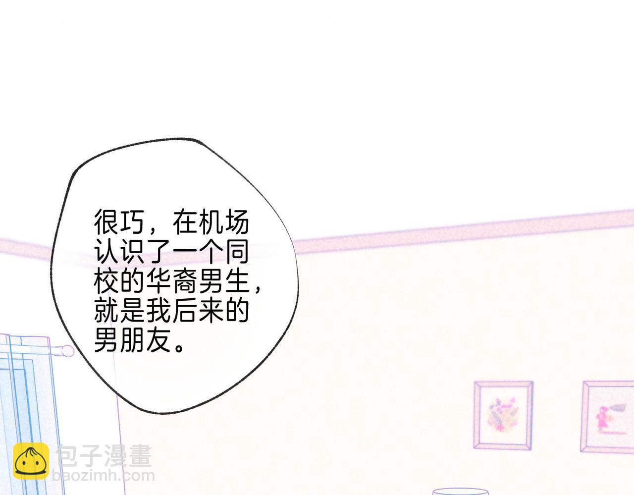 第39话 野玫瑰(1/3)-第42话
