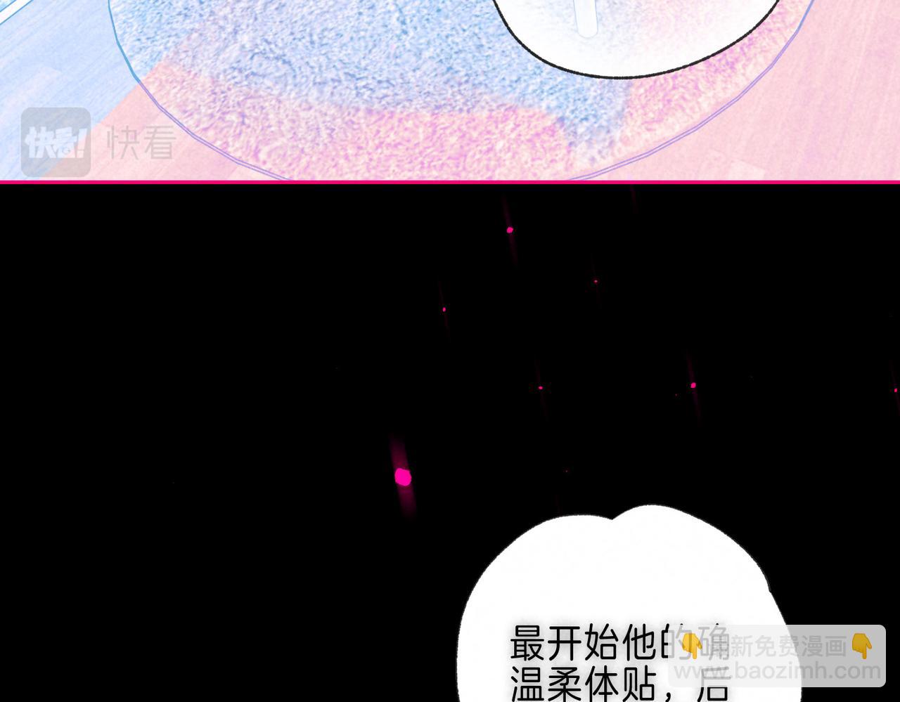 第39话 野玫瑰(1/3)-第42话